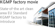 KGMP factory movie : State-of-the art clean area EU Standard KGMP factory to introduce